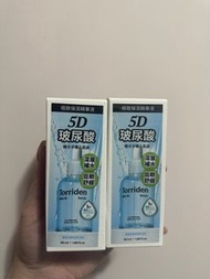 包順豐 Torriden 5D 玻尿酸精華液