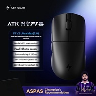 ATK Blazing Sky F1 V2 Extreme Wireless Gaming Mouse 35g Ultra Lightweight PAW3950Ultra 8000Hz Dual-M