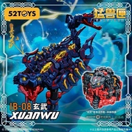 52TOYS Beast Box Xuanwu Infinite Series Universal Box Mythical Beast Deformation Toy Mecha Model