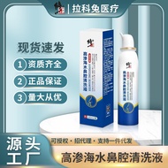 AT-🌞Modified Physiological Sea Salt Water Nasal Spray Physiological Salt Washing Nose Nasal Irrigator Rhinitis Spray Acu