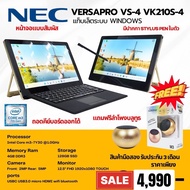 Notebook 2 in 1 NEC VersaproVS-4 มือสอง