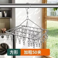 加粗衣架不鏽鋼多襪子架晾衣架曬襪子架多用衣架防風曬架