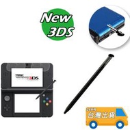 NEW 3DS  觸控筆 手寫筆 螢幕觸控筆 new 3DS專用筆 遊戲筆 黑色 現貨
