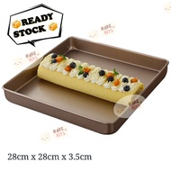 [Ready Stock] Swiss Roll Baking Pan Tray Biscuits Cookies Tray 28x28cm 11 Inch Non-Stick Square  蛋糕卷