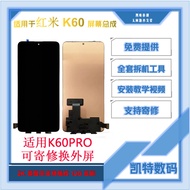 Suitable for Redmi K60/K60PRO Screen Assembly Send Repair External Screen Touch Screen LCD Screen Di