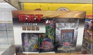遊戲王公式卡片遊戲超值組合