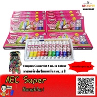 มาสเตอร์อาร์ต สีเทมพาร่า 5มล.(12สี)แถมฟรีพู่กัน1อันNo.4/Master Art tempera colour 5ml. สีน้ำ ยกโหล