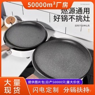 Household Banji New Cross-Border Frying Pan Pan Medical Stone Pancake Hot-selling Coating Steak Pan 