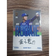 2022 Chinese Professional Baseball Player Card Fubon Titans Newcomer Signature Huang Zichen