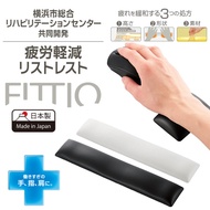 Star Club Elecom Elecom Elecom Wrist Pad Japan Imported Super Soft Anti-fatigue Desktop Comfortable 