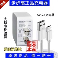 ginal Charger S1s2s9s3s8s3pro Data Cable Home Tutoring Machine H8h8sh8aa8h9h9as6h9sh20s7k5 K5a Plug