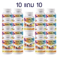 1แถม1 Fruity Mix Fiberry Detox ไฟเบอร์ ดีท็อกซ์ ล้างลำไส้ ตรา บลูเบิร์ด ขนาด 600 มก. 60 แคปซูล