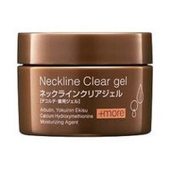 Bb LABORATORIES 頸紋淡化凝膠（50g）