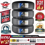 GOODYEAR ยางรถยนต์ 265/60R18 (ล้อขอบ 18) รุ่น Assurance MaxGuard SUV 4 เส้น (ยางใหม่กริ๊ปปี 2024)