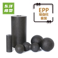 Set Fitness Muscle Hollow Peanut Ball Relaxation Foam Roller Yoga Column Fascia Ball Relaxation EPP 