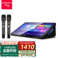 Landscape（SANSUI）C26 Vod All-in-One Machine Kara OK Karaoke Machine Smart Audio Home k Touch Screen 