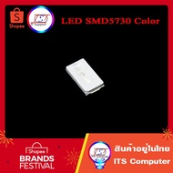LED SMD5730 Colour Pack 40pcs