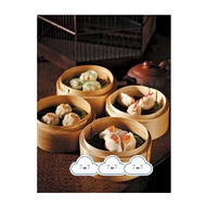 Dimsum Basket / Dimsum Steamer / Dimsum Klakat - 13 & 15 cm