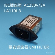 LA110I-3 Socket Filter 220V/3A Power IEC Pinzi CW1D-3A-T Hombo FN9222 Noise Reduction NUCT
