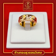  แหวนทอง 1 สลึง แหวนทองคำแท้ ทองคำแท้ 96.5% ลายมังกร #GoldRing // "Dragon" // 3.8 grams // 96.5% Thai Gold