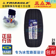 【好康】19寸三角雪地胎225/235/245/255/265/275/35/40/45/50/55/60R19