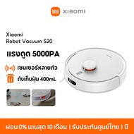 Xiaomi Mi Robot Vacuum S10 / S10+ / S20 / S20+ ระบบนำทาง LDS นยนต์กวาด เครื่องดูดฝุ่น พัดลมดูดทรงพลั