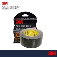 3M เทปกันลื่นสีดำ 2นิ้วx9เมตร สำหรับงานภายนอก Safety-Walk Slip-Resistant