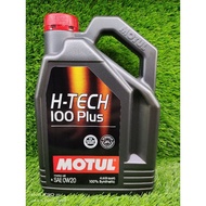 Motul H-Tech 100 Plus 0w-20 fully synthetic Engine Oil (4L)