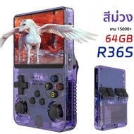 โอเพ่นซอร์ส R36S เรโทรคอนโซลเกมมือถือ 3.5 นิ้วหน้าจอ IPS RK3326 ชิป 15000 + เกม 64/128GB แบบพกพาเครื