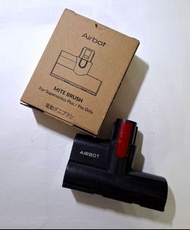 Airbot Mite Brush For  Supersonics Plus / Pro only 除蟎吸頭無線手提吸塵機專用配件