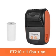 Mini แบบพกพาเครื่องพิมพ์ความร้อน GOOJPRT PT-210 58 มม.Handheld Barcode เครื่องพิมพ์ความร้อน 203dpi อ