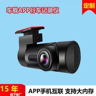Camera Recorder Wireless APP Recorder HD Night Vision Car Driving Recorder