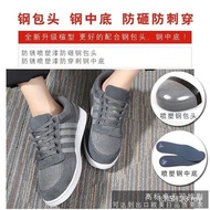 Lightweight mesh safety shoes Men's breathable work shoes Anti-smashing anti-piercing women casual s