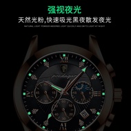 POEDAGAR POEDAGAR Waterproof Luminous Men's Watch Student Korean Version Trendy Quartz Watch Belt