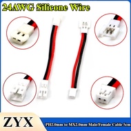 5/10/30Pcs PH2.0mm Male/Female to MX2.0mm 1S/2P Lithium Battery Conversion Cable 5cm 24AWG Silicone 