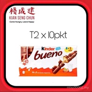 T2 x 10pkt x 1 Box Kinder Bueno Chocolate (HALAL)