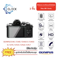 ฟิล์มกระจกสูญญากาศกันรอย สำหรับกล้องยี่ห้อ Olympus รุ่น E-M1 Mark ii/E-M5 Mark ii /E-M10 Mark ii/E-M