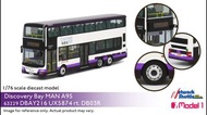 Model 1 1/76 愉景灣巴士 Discovery Bay MAN A95 巴士模型