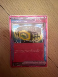 放Pokemon卡 太晶慶典