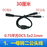 Nguồn Điện 12V Chia Dây Nối 1 Dây 2 Đầu 1 Dây Chuyển 2 Đầu Đực Cái Chuyển Cái DC Dây Nguồn 3 Đầu Đực