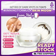 MCS Spot Removal Cream Dark Spot Acne Mark Freckle Pigmentation Skincare 祛斑膏祛除色斑清除雀斑黄褐斑