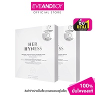 HER HYNESS - Bogo Bundle Instant Youth Aox Platinum Mask (Box) (350 g.)