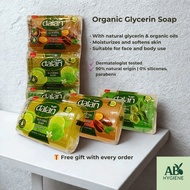Organic Glycerin Soap Collection - Olive/Argan/Lime - Bundle of 6 bars | Dalan d'Olive