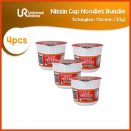 ❤  ﹊ Nissin Cup Noodles Sotanghon Mini Chicken - 4 Packs