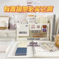 Muji Same Style Wall-Mounted Storage Box Shelf Hanging Box Student Bookend Wall-Mounted Desk Sticky Hanging Pen