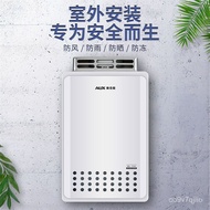 XYOx Gas Water Heater Outdoor Unit Outdoor Anti-Freezing Variable Frequency Constant Temperature Dual Regulation through