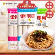 [20] Jinshahe Egg Noodles/Silver Silk Noodles/Smooth Noodles 900g Egg Noodles Silver Silk Noodles Ho