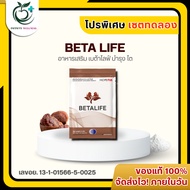 Express Delivery For 4 Hours Beta Life Dietary Supplement Products Betalife Kidney Care