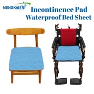 [Local delivery]Absorbent Incontinence Pad Urine Pad Incopad Lapik Tilam Waterproof Mattress Protect