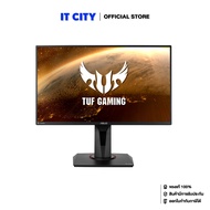 ASUS TUF Gaming Monitor 24.5" VG259QR /IPS/1ms/165Hz/FHD/G-SYNC/3Year Onsite MNL-001578